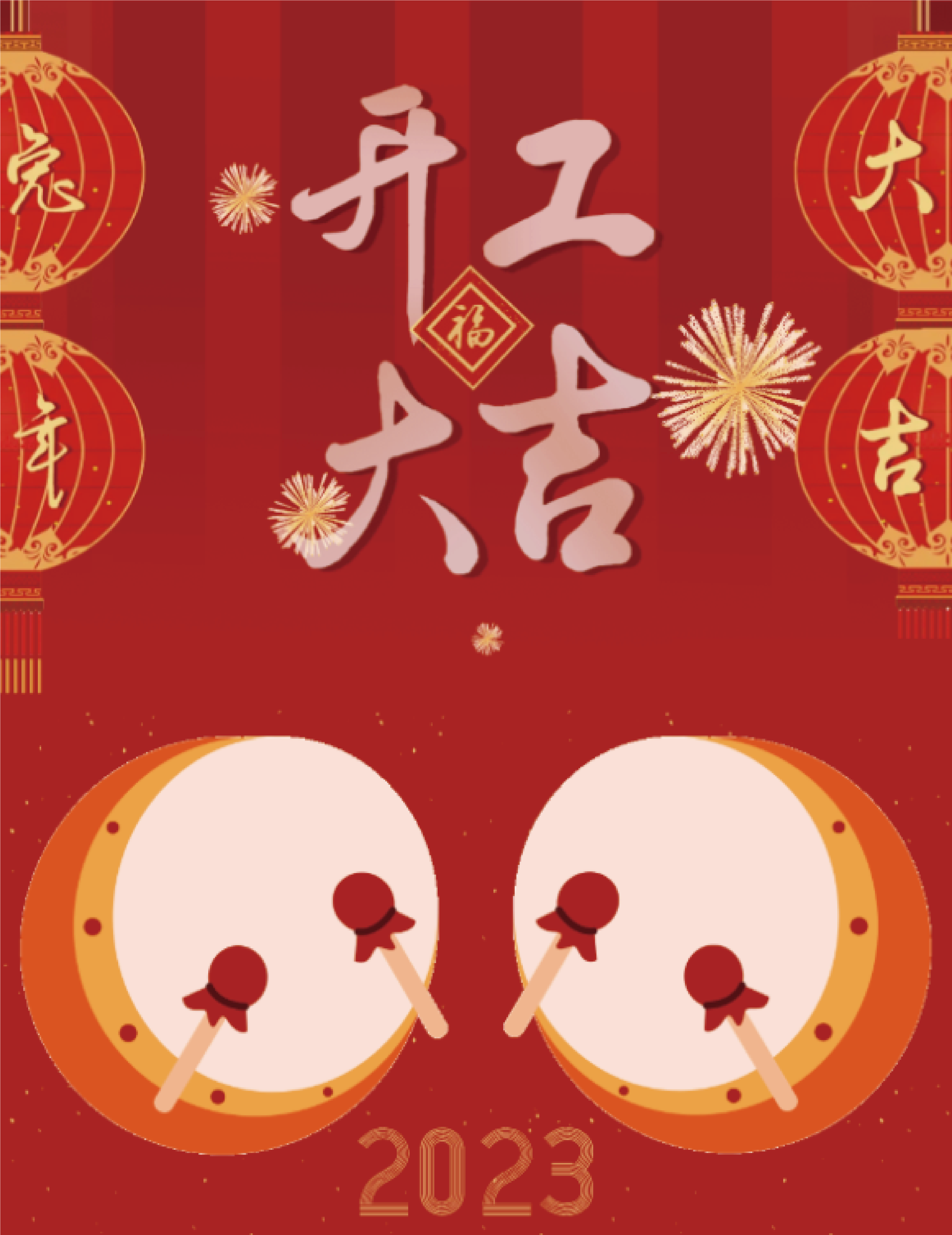 三利宅院白雲(yún)渡别墅丨開(kāi)工大吉