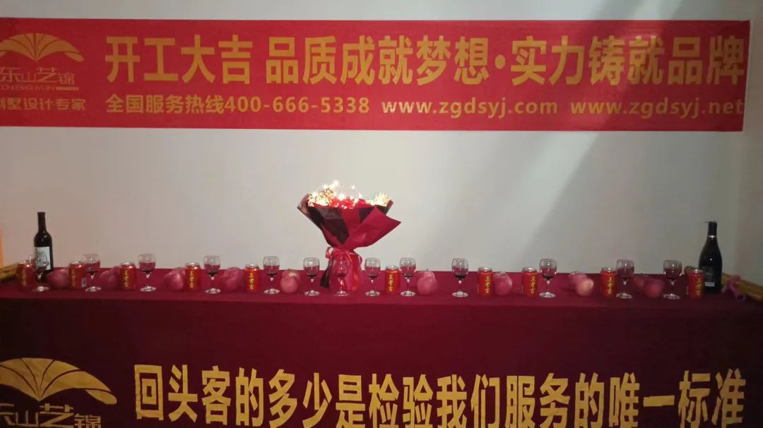 【開(kāi)工大吉】金錘(chuí)落地 大吉大利！